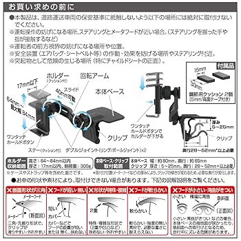 Amazon | 星光産業 EXEA 車内用品 スマホホルダー EC-236